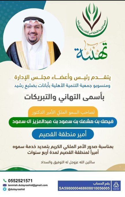 إعلان